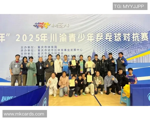 重庆乒乓球队在全国乒乓球节奏排行榜中荣获第八名的佳绩分析